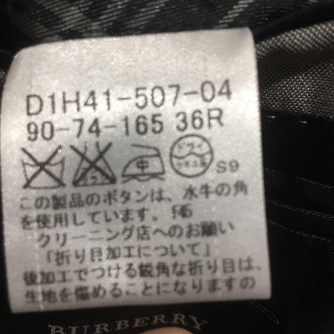 バーバリー BL グレースーツ