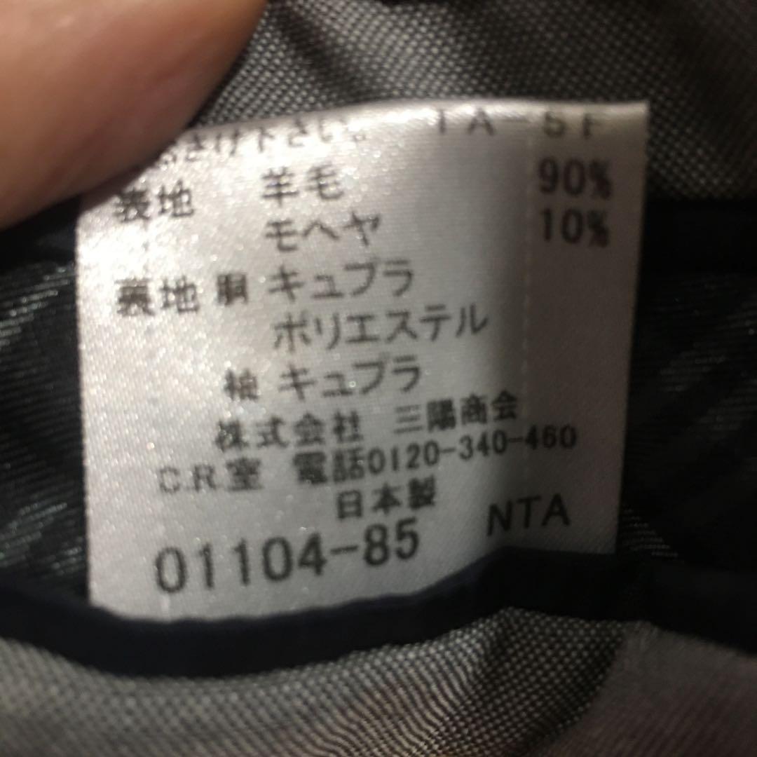 バーバリー BL グレースーツ