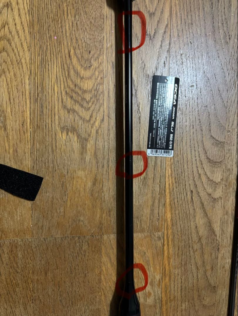 24オシアジガーSLJ B62-0/FSジギングロッド