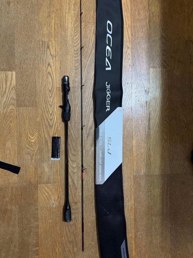 24オシアジガーSLJ B62-0/FSジギングロッド