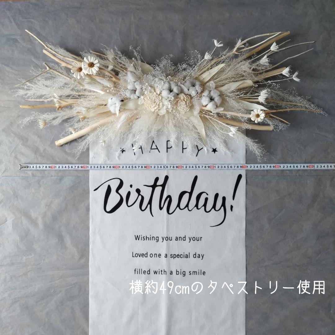 横長スワッグ　90㌢　ホワイト系　shopディスプレイ　ドライフラワー　送料込み