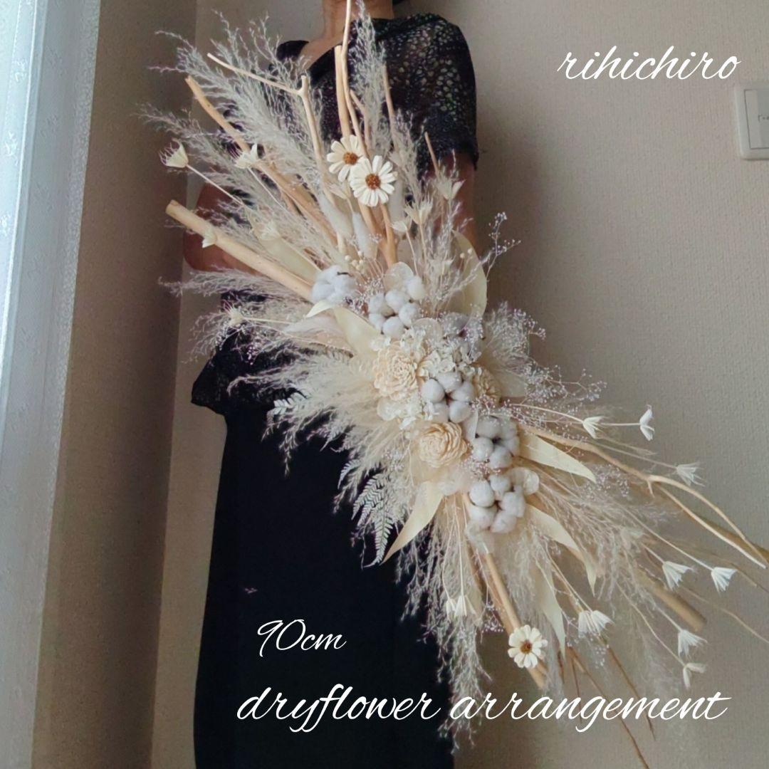 横長スワッグ　90㌢　ホワイト系　shopディスプレイ　ドライフラワー　送料込み