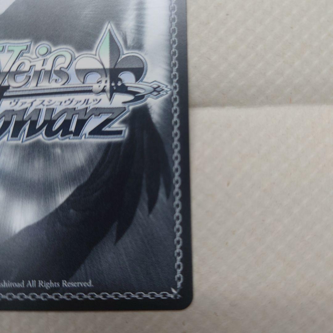 譜歌の理解者 ティア・グランツ SPサイン入り ヴァイスシュヴァルツ