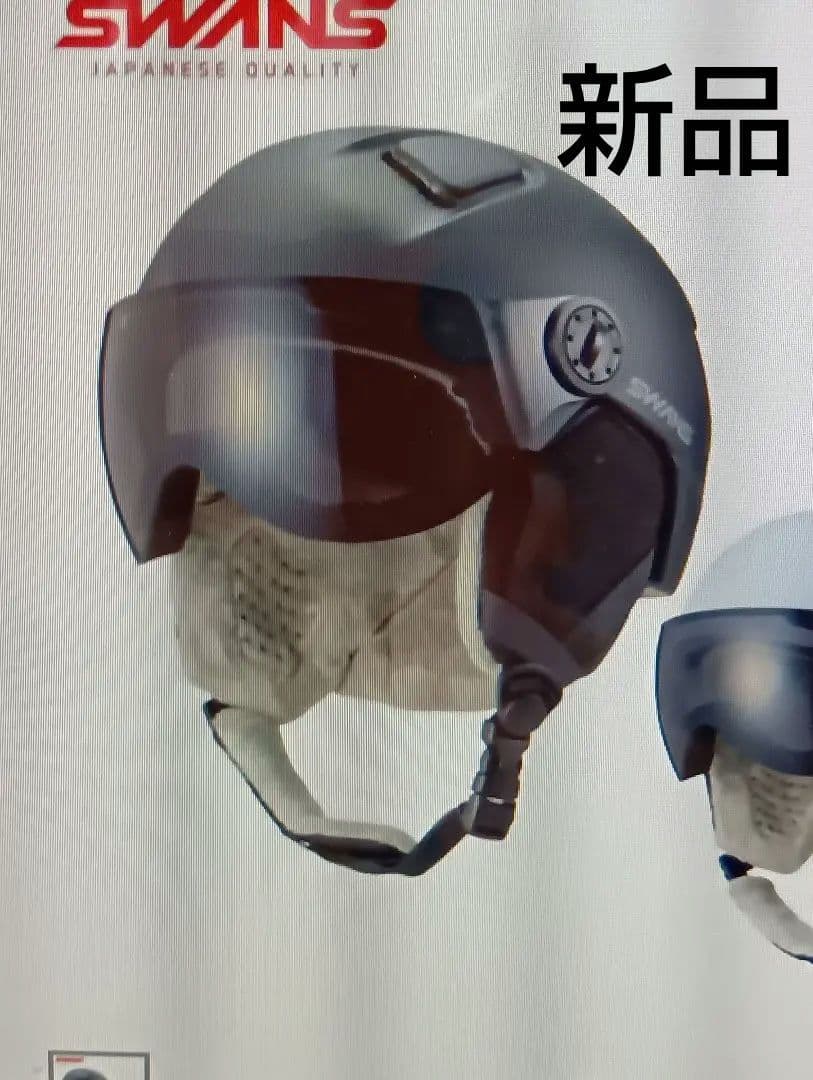 SWANS スワンズ スノボヘルメット キッズ ジュニアH-83 VISOR