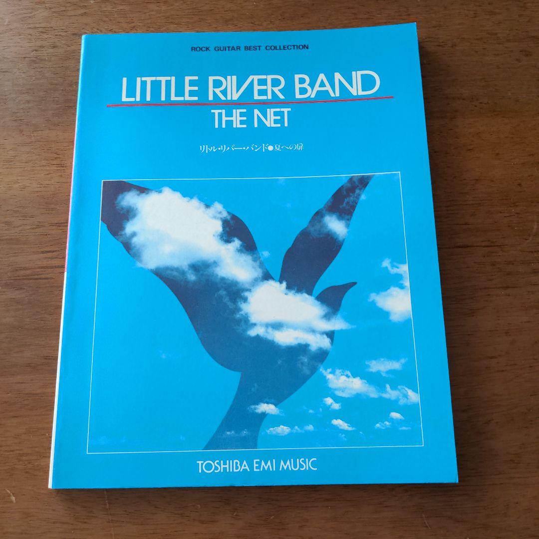 リトル・リバー・バンド THE NET