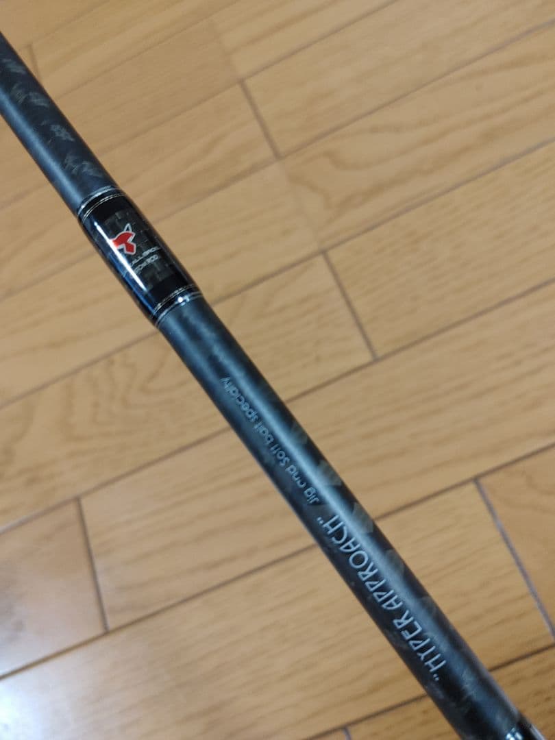 ジャッカル ポイズン ヘリテージ HC-68MH ハイパーアプローチ