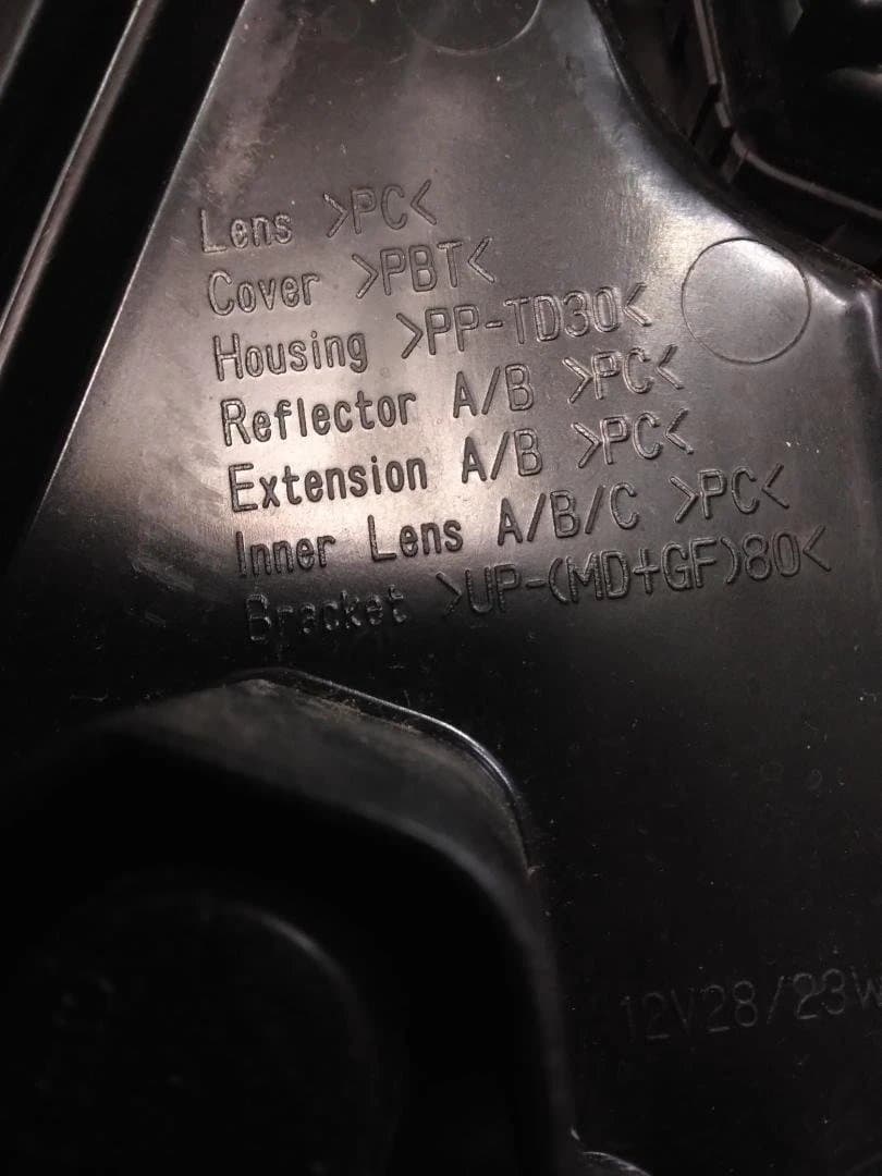 スズキ ソリオ MA37S ヘッドライト