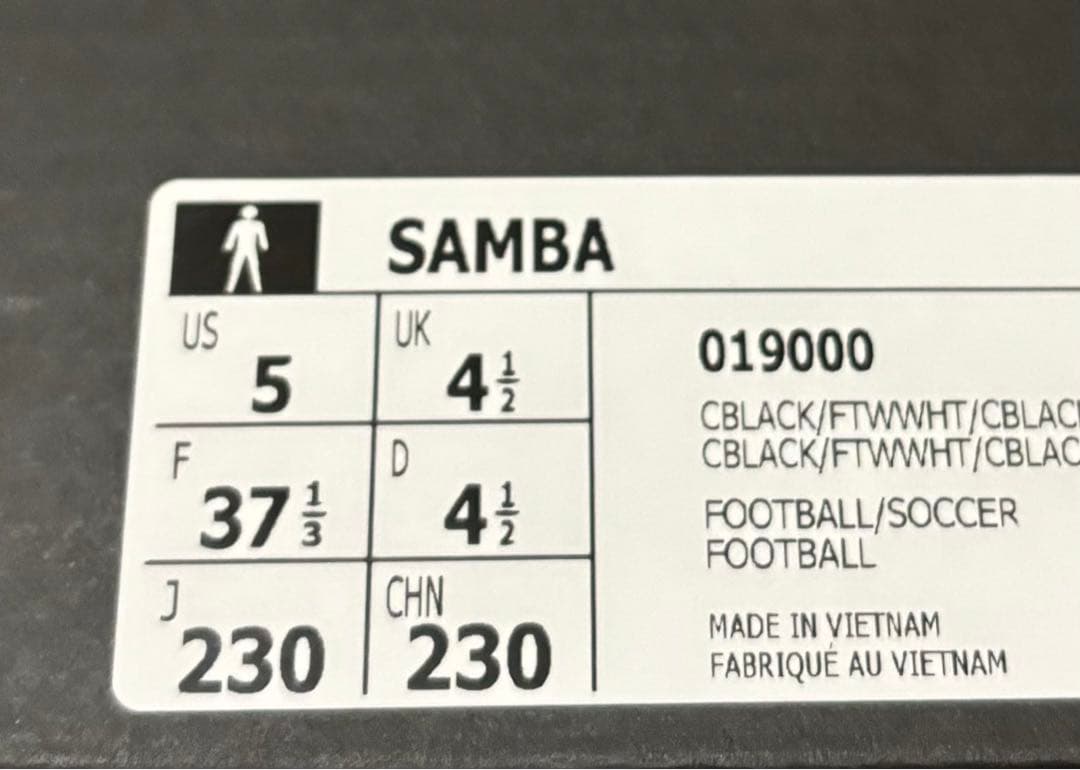 emiさん専用　アディダス　サンバレザー　23.0 SAMBA adidas