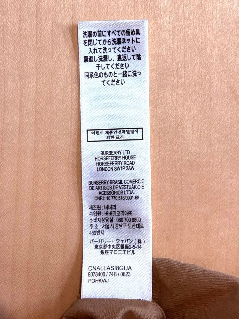 BURBERRY ベビー チェックコットンスカート 18M 86cm