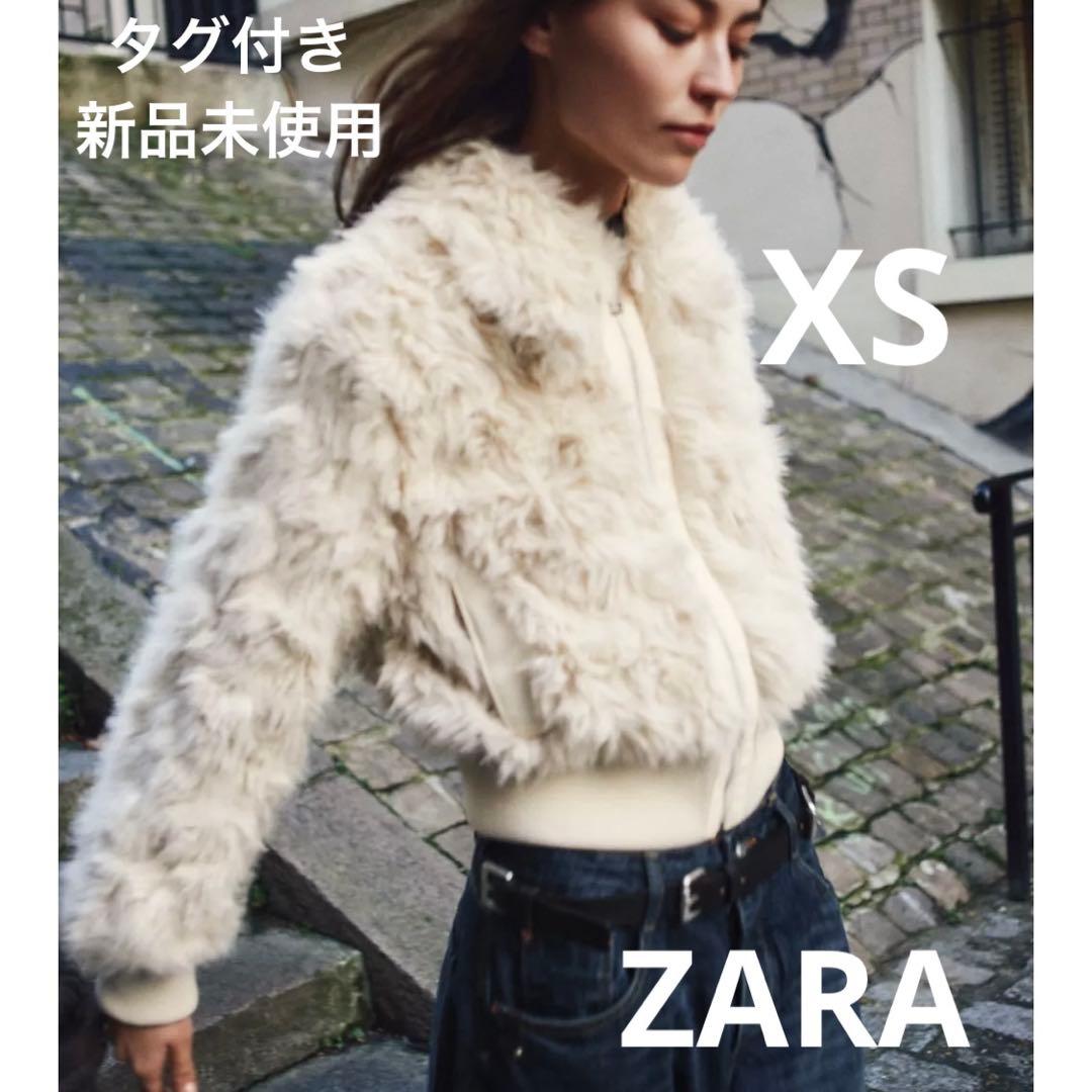最終お値下げ‼️【ZARA】フェイクファーボンバージャケット XS