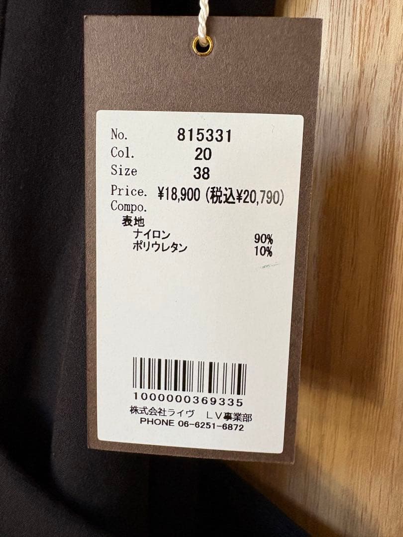 ayane アヤン　ブラックVネック　サロペット　オールインワン