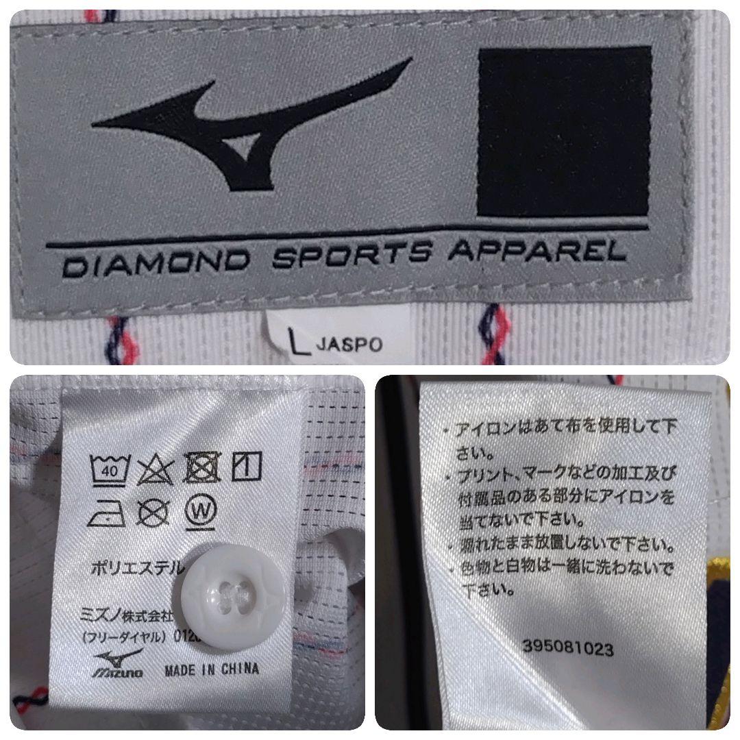 小園海斗★美品 侍ジャパン 日本代表 ホーム レプリカユニホーム L WBC