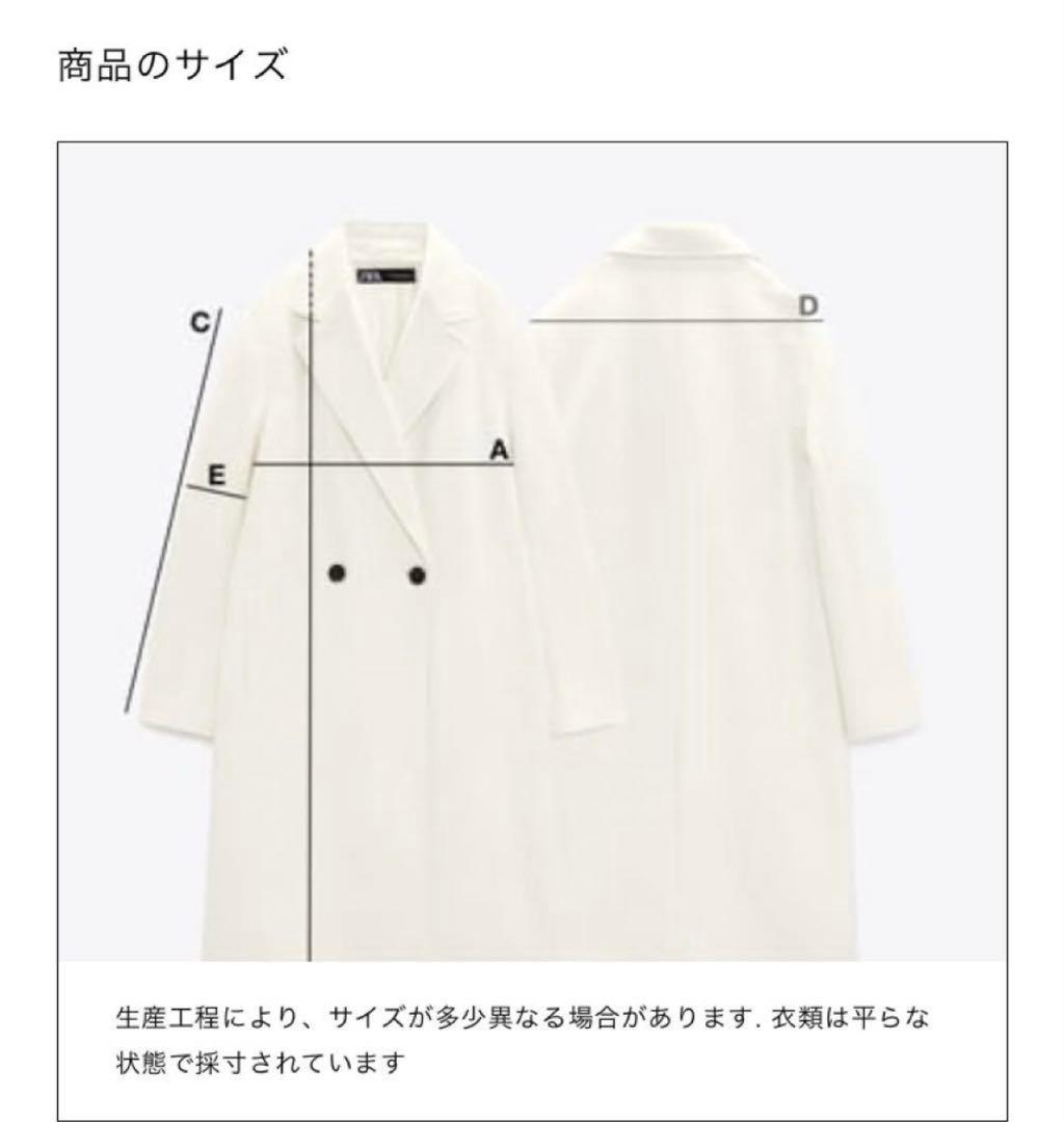 ZARAデタッチャブルフードコート ブラックXS 完売品 セレブ