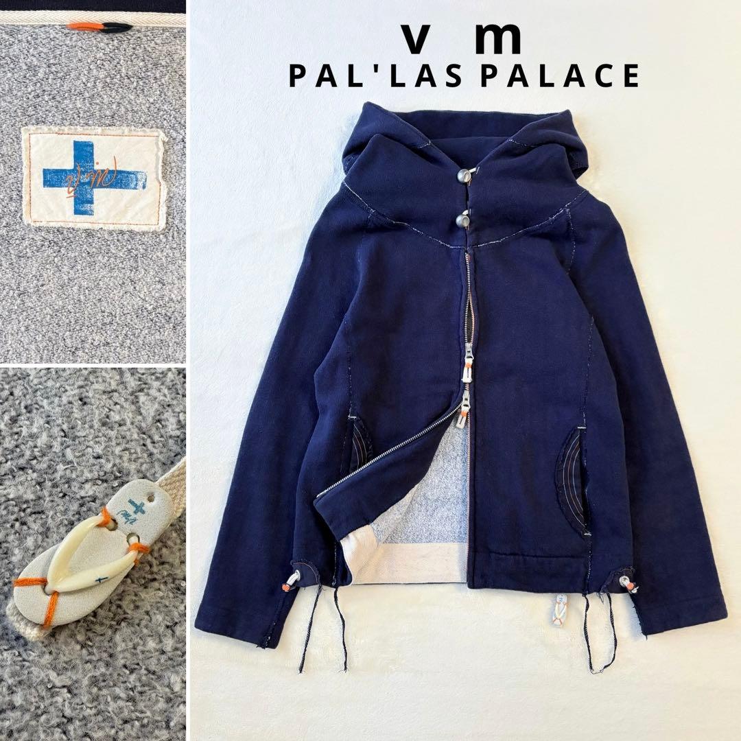 風華 パラスパレス vm ヴーム ダブルジップ パーカー ふわふわ
