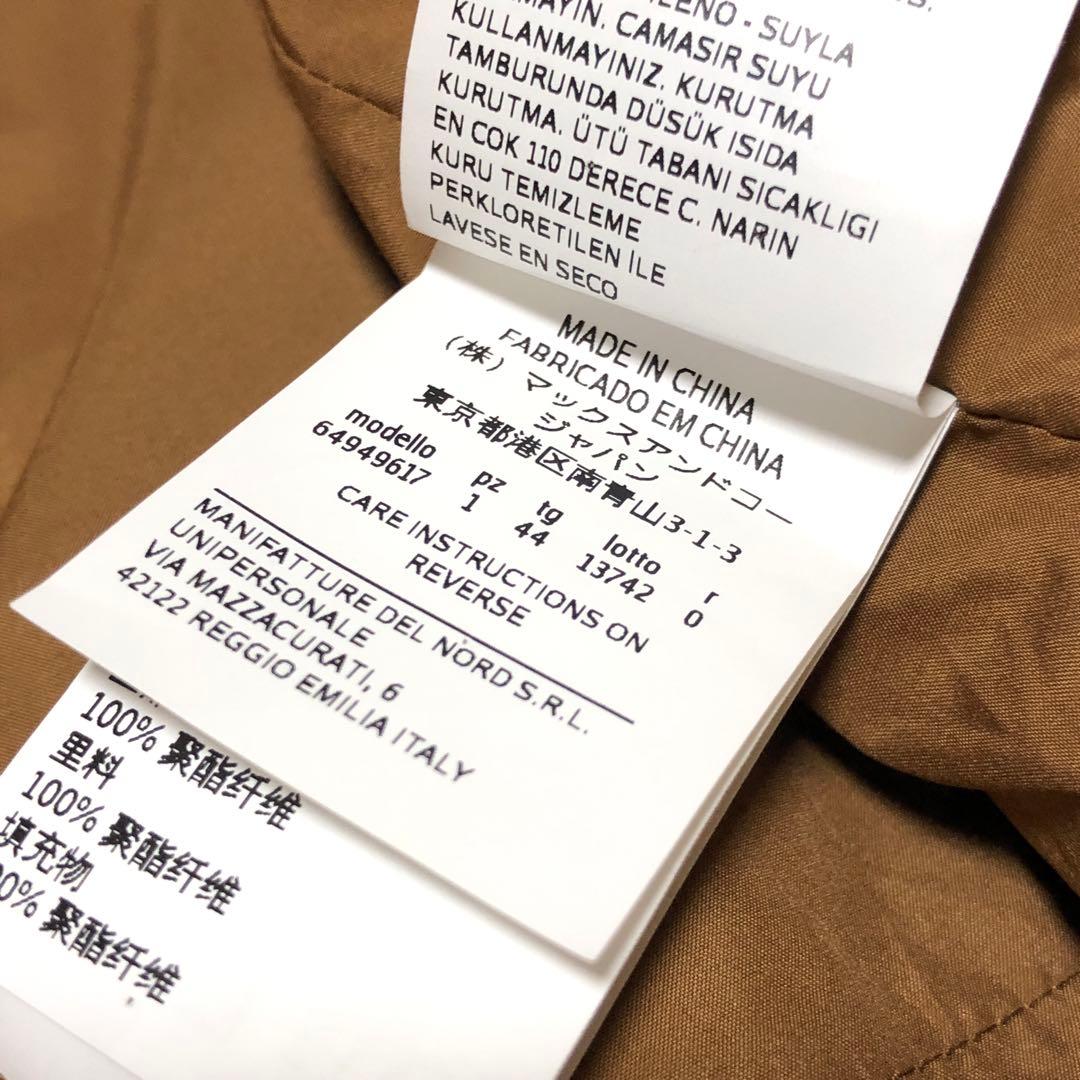 現行モデル　新品未使用　マックス&コー　チェスターコート　キルティング　キャメル