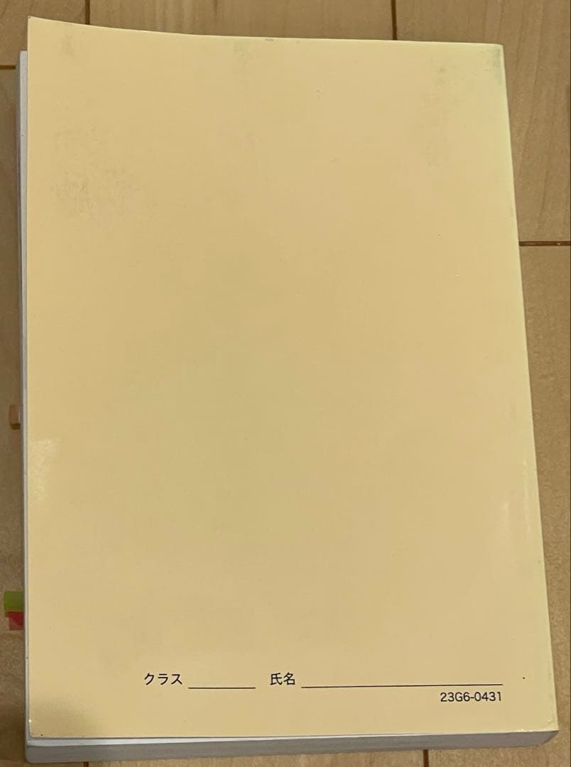 入試化学確認シリーズ