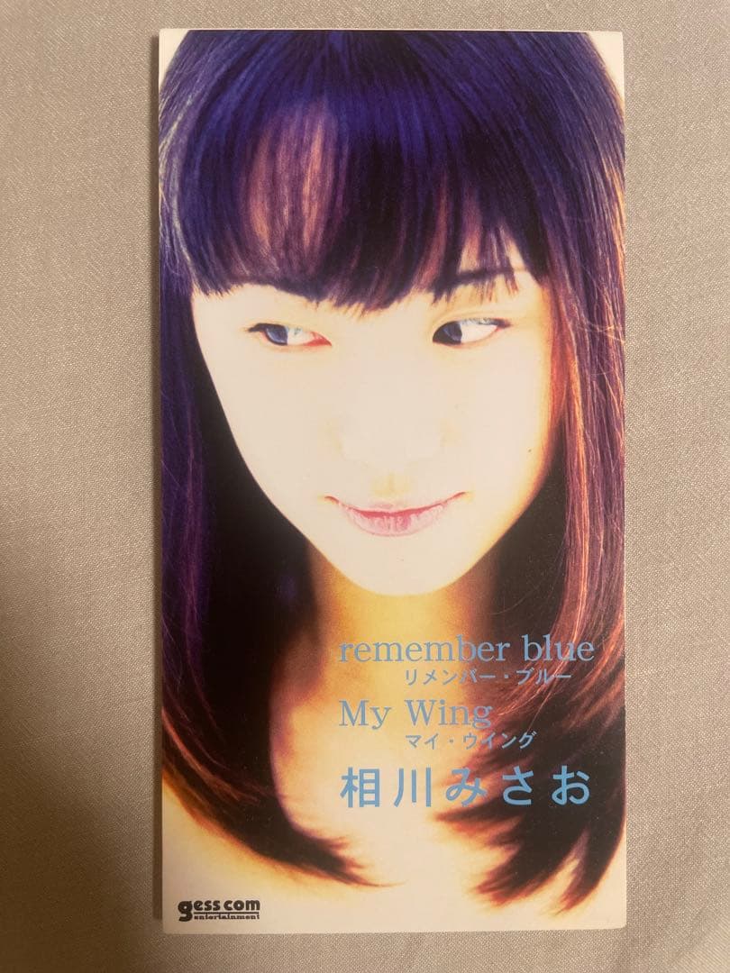 8cm CD 相川みさお remember blue 生唾ゴックンボディ