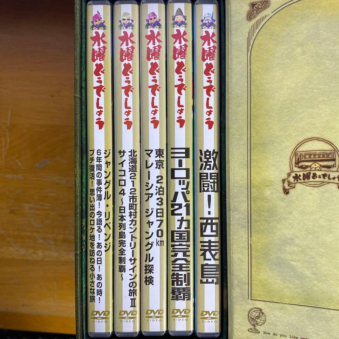 水曜どうでしょう DVD コンプリートBOX Vol.2