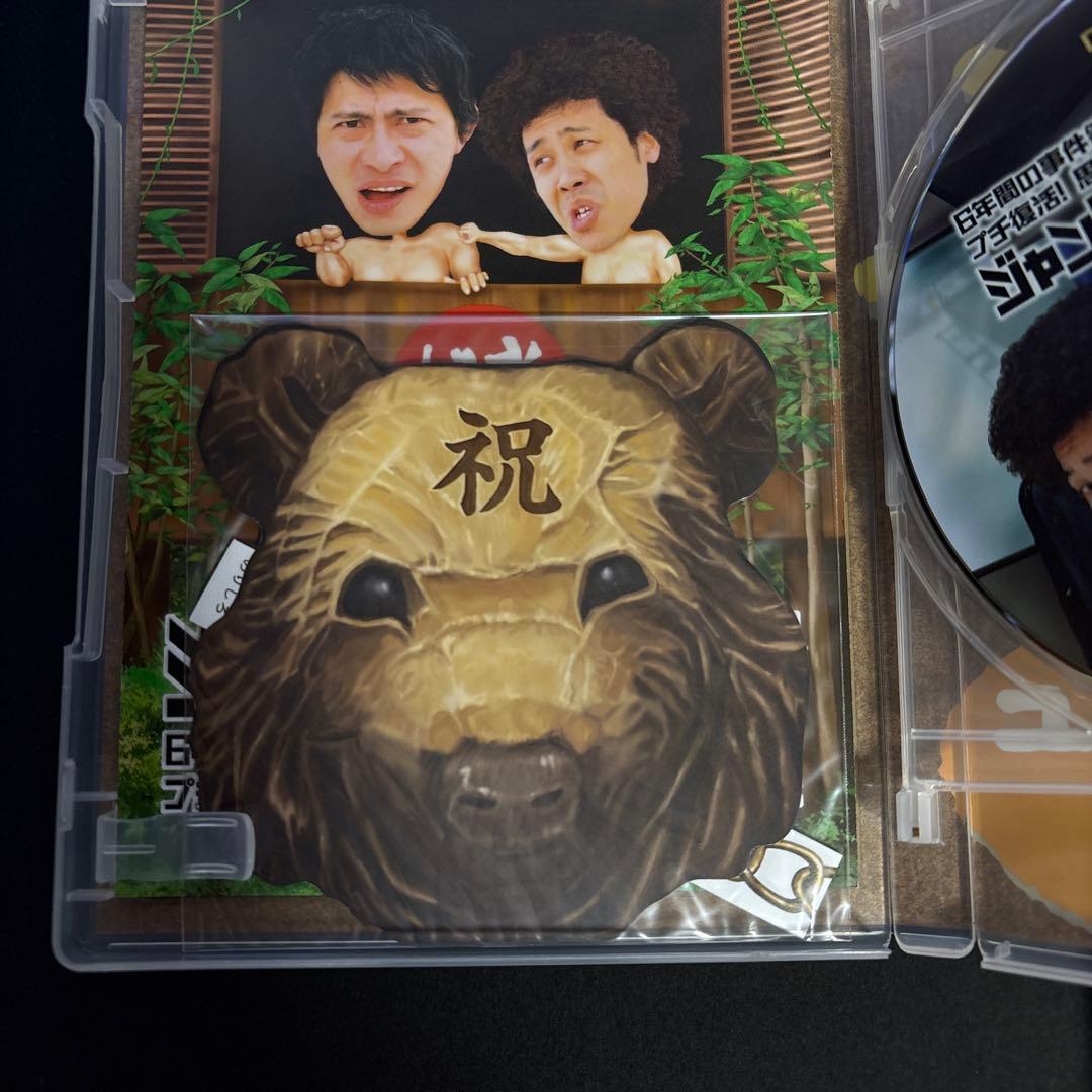 水曜どうでしょう DVD コンプリートBOX Vol.2