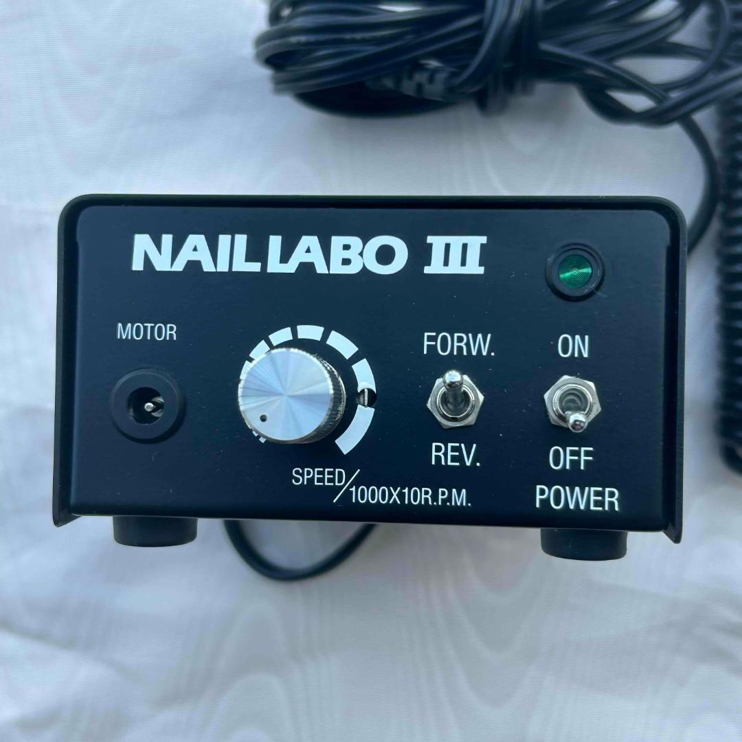 プロ用　ネイルラボⅢ　ネイルマシーン　極美品・動作確認済