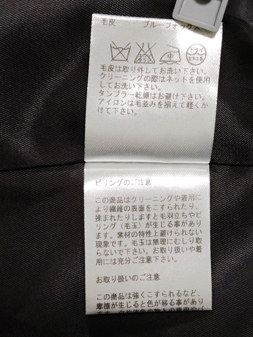 美品！ピエールカルダン