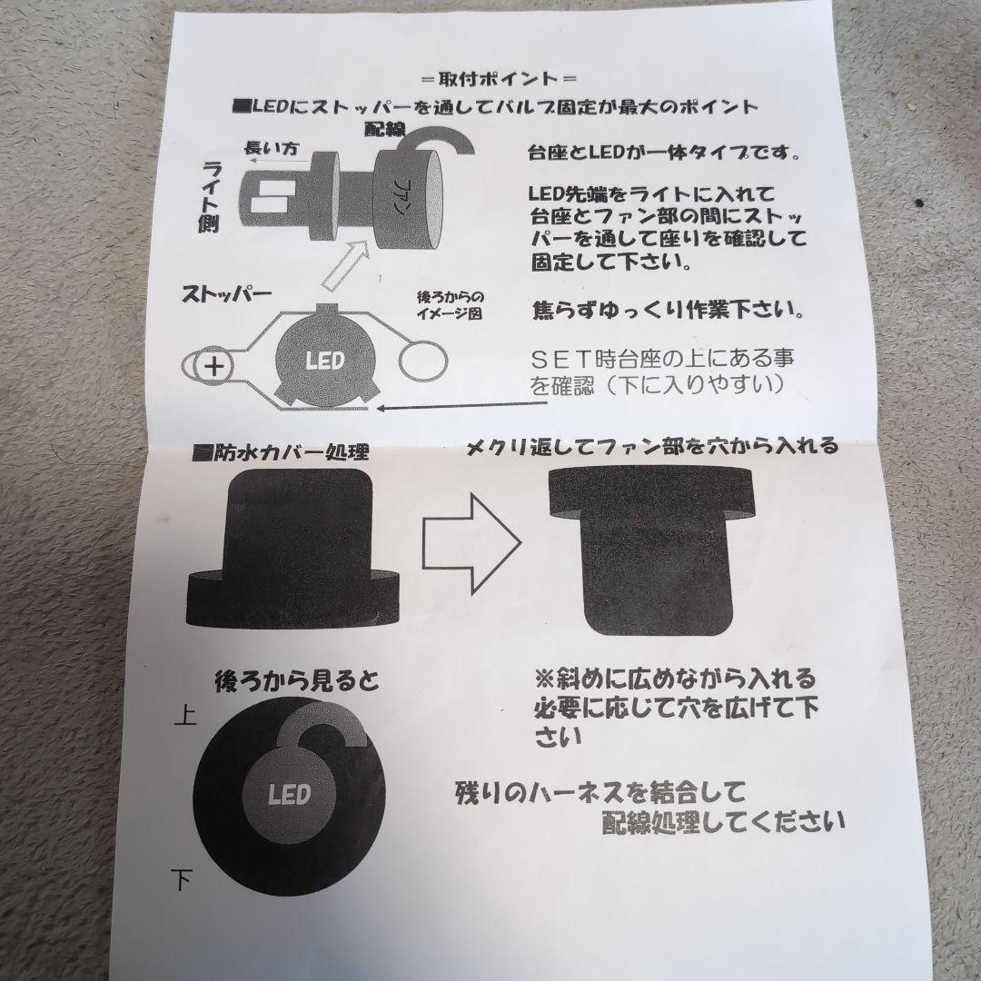 ホンダ車用65W×2 LEDバルブ 702K-6000K 10000lm×2