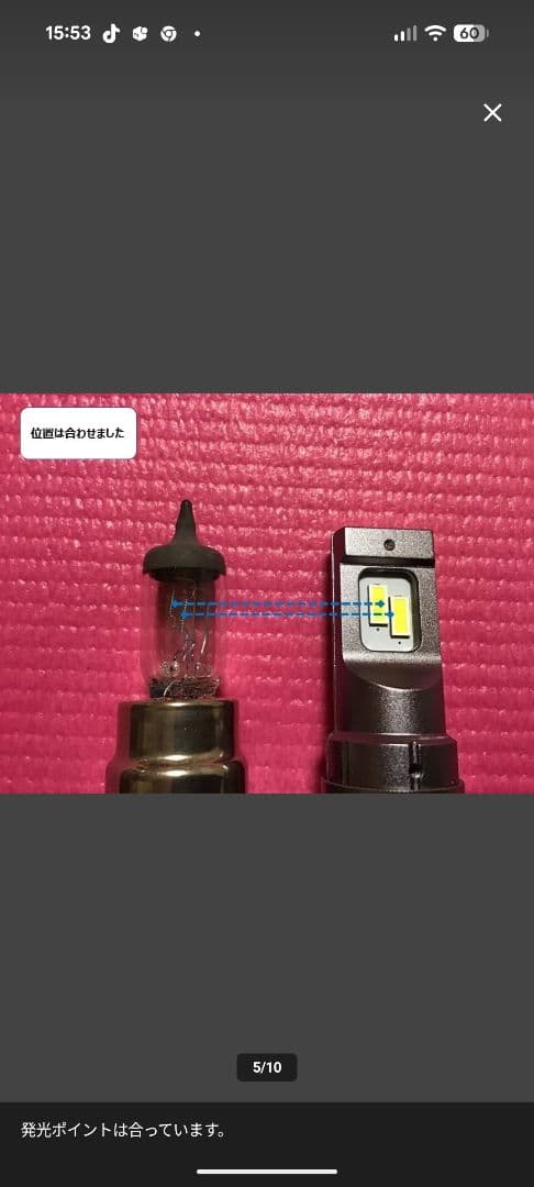 ホンダ車用65W×2 LEDバルブ 702K-6000K 10000lm×2