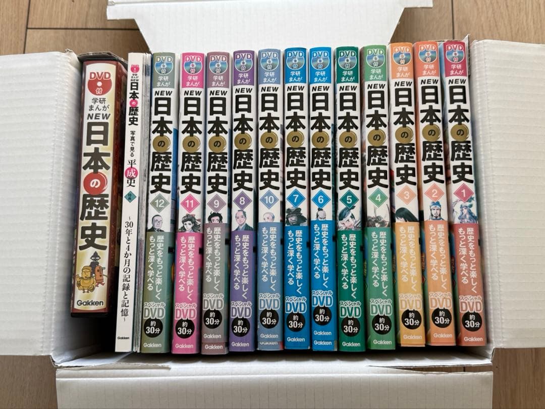 学研まんが NEW日本の歴史12巻セット・特典付