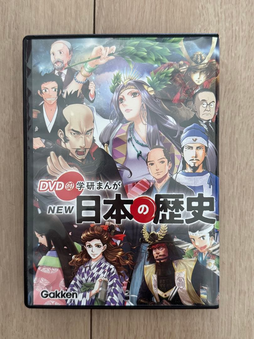 学研まんが NEW日本の歴史12巻セット・特典付