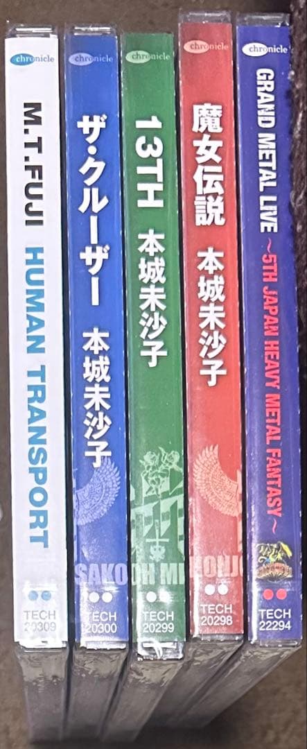 本城美沙子初期CDセット