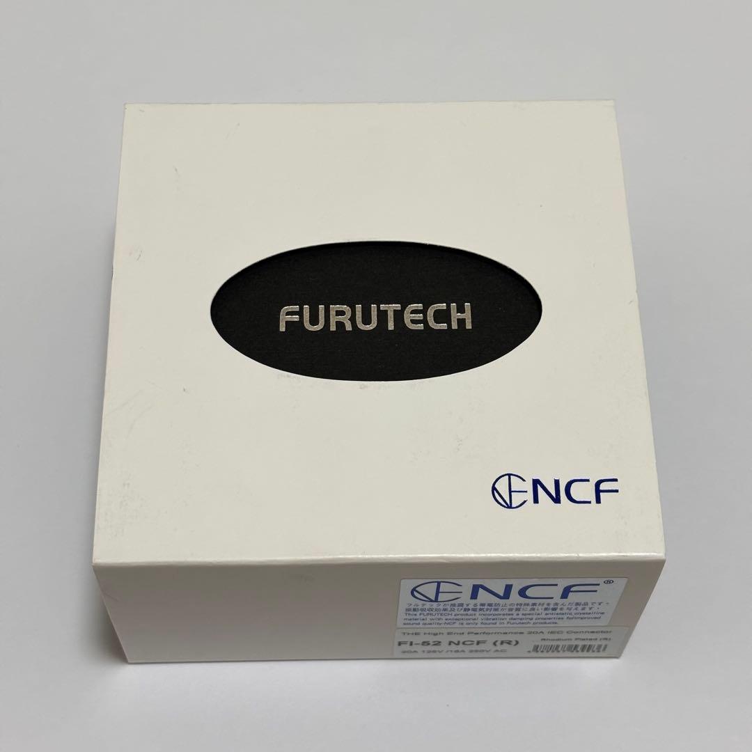 フルテック FI-52 NCF(R) 20A ハイエンドグレードインレットプラグ