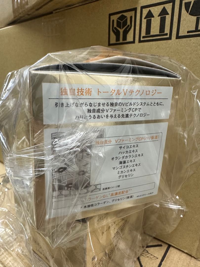 ELIXIR トータル V クリーム 50g2個