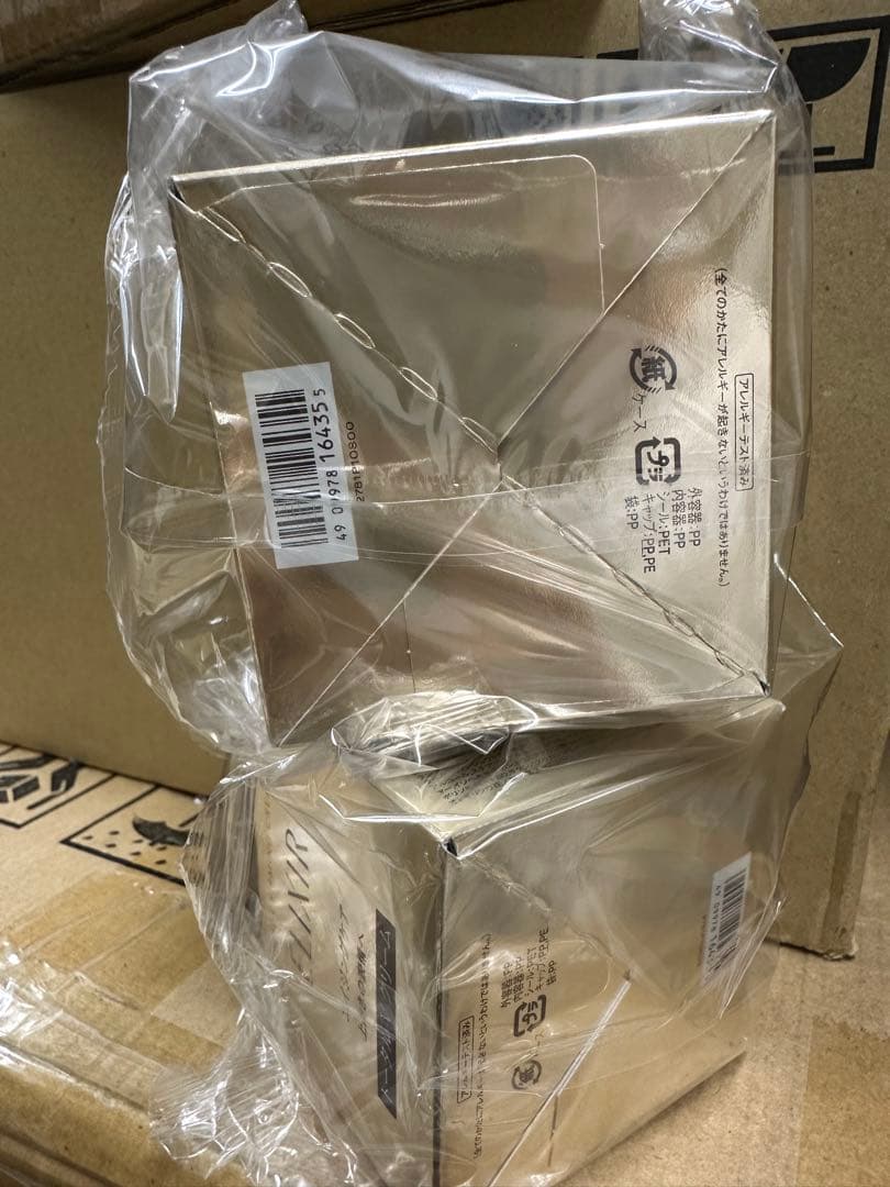 ELIXIR トータル V クリーム 50g2個