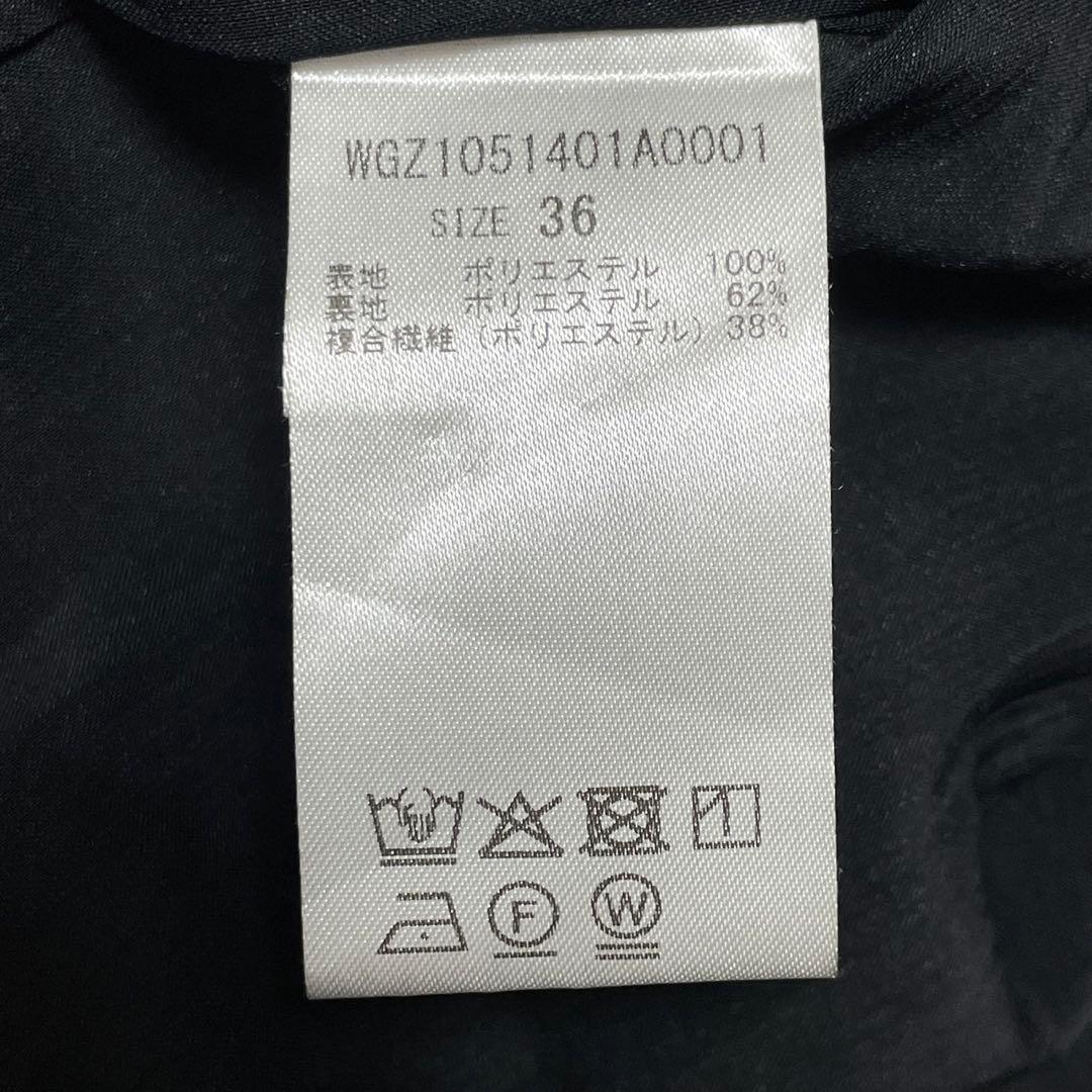 2025 ウィムガゼット　ストレッチブッチャースカート　ブラック