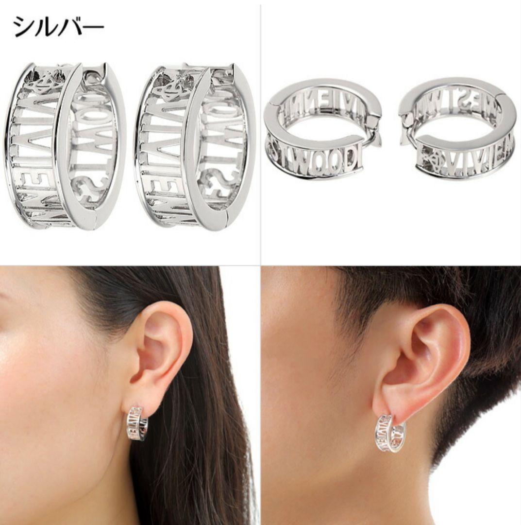 ✨美品 ヴィヴィアンウエストウッド 片耳用 シルバー ピアス メンズ 未使用級