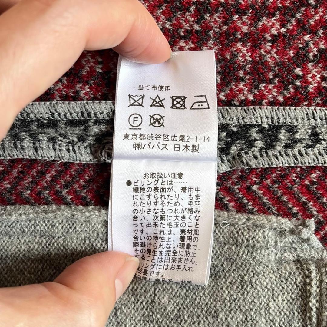 Papas+ パッチワーク風 ウール ニット ジャケット パパスプラス