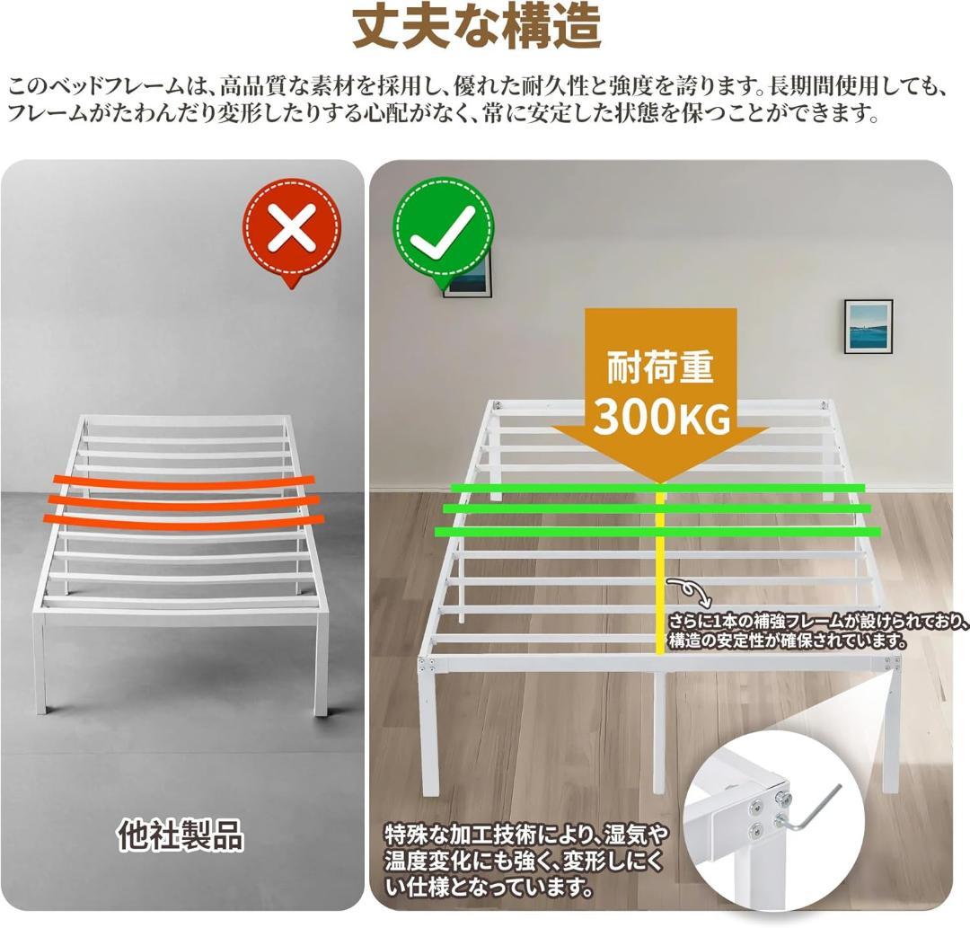 ベッドフレーム セミダブル ローベッド 寝具 ベッド下収納 通気性 スチール