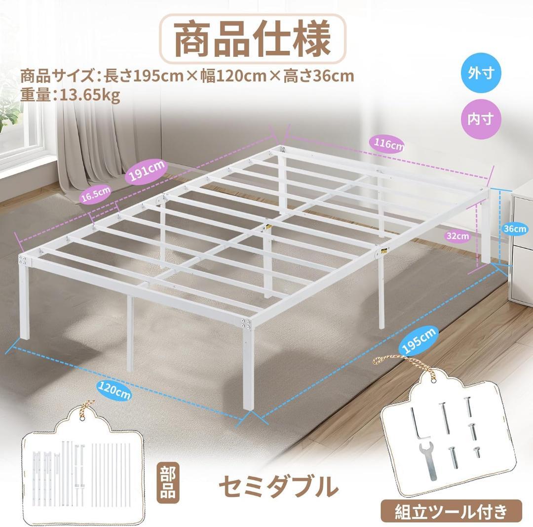 ベッドフレーム セミダブル ローベッド 寝具 ベッド下収納 通気性 スチール