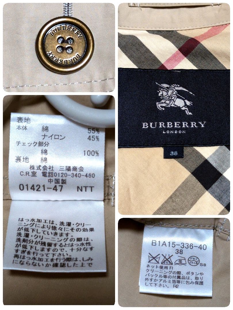 美品✨【バーバリーロンドン】撥水加工メガチェックスプリングコート ベージュ 38