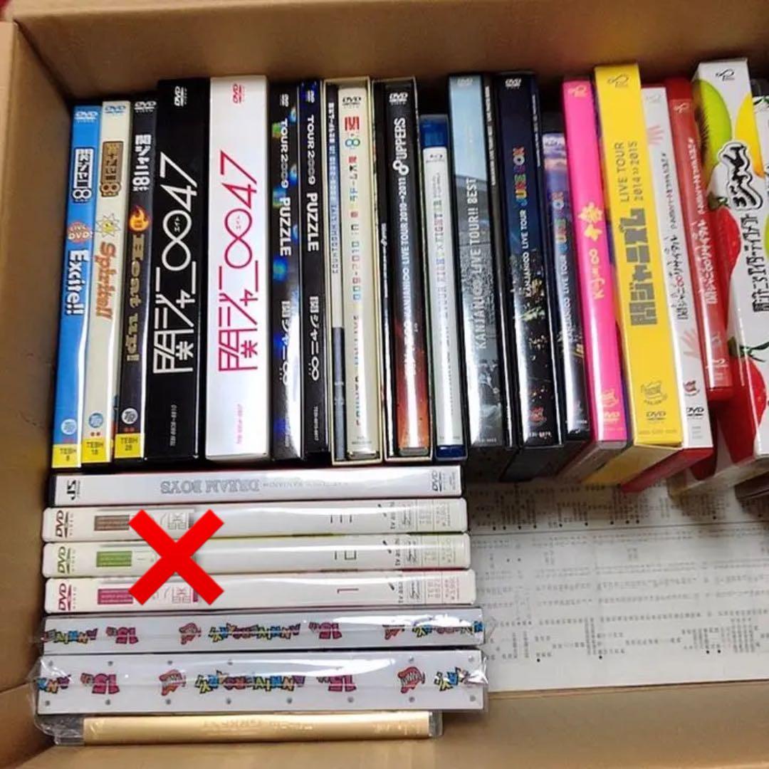 最終値下げ！関ジャニ∞ まとめ売り