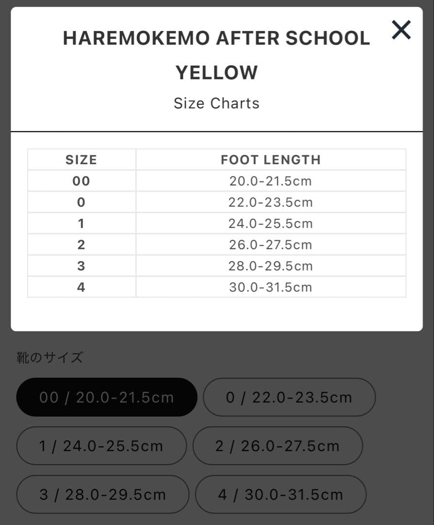 SUBU 26cm-27.5cm 秋冬サンダル