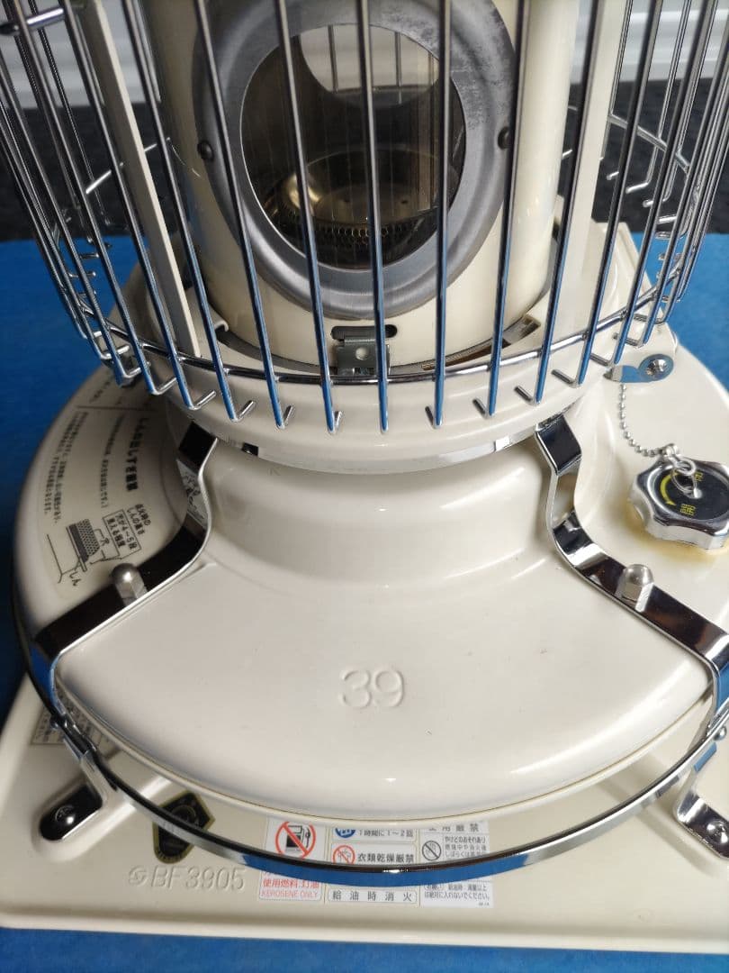 Aladdin ブルーフレームヒーター BF3905