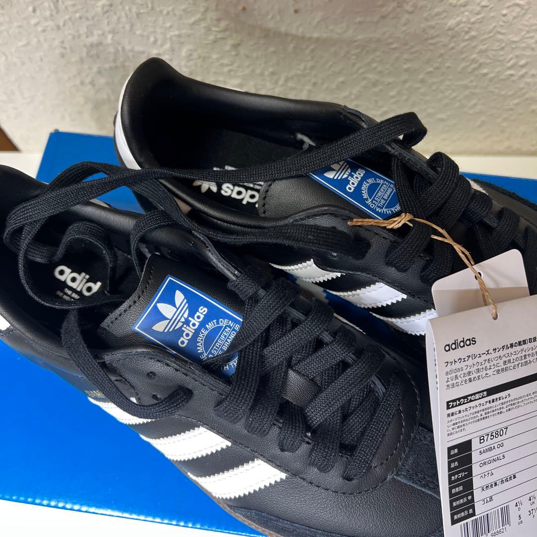 adidas Samba OG ブラック/ホワイト 230