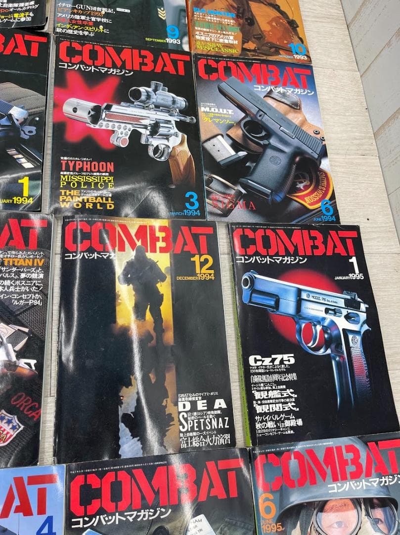 月刊コンバットマガジン 1993-1995年 31冊 GUN＆ミリタリー