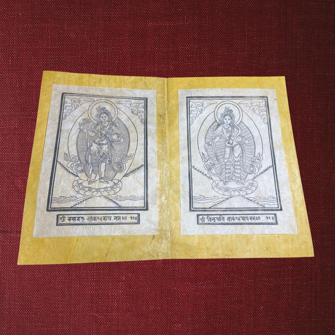 ネパール国　百八観音寺 百八観音木刻図像集 チベット 仏教 美術 仏画 木版画