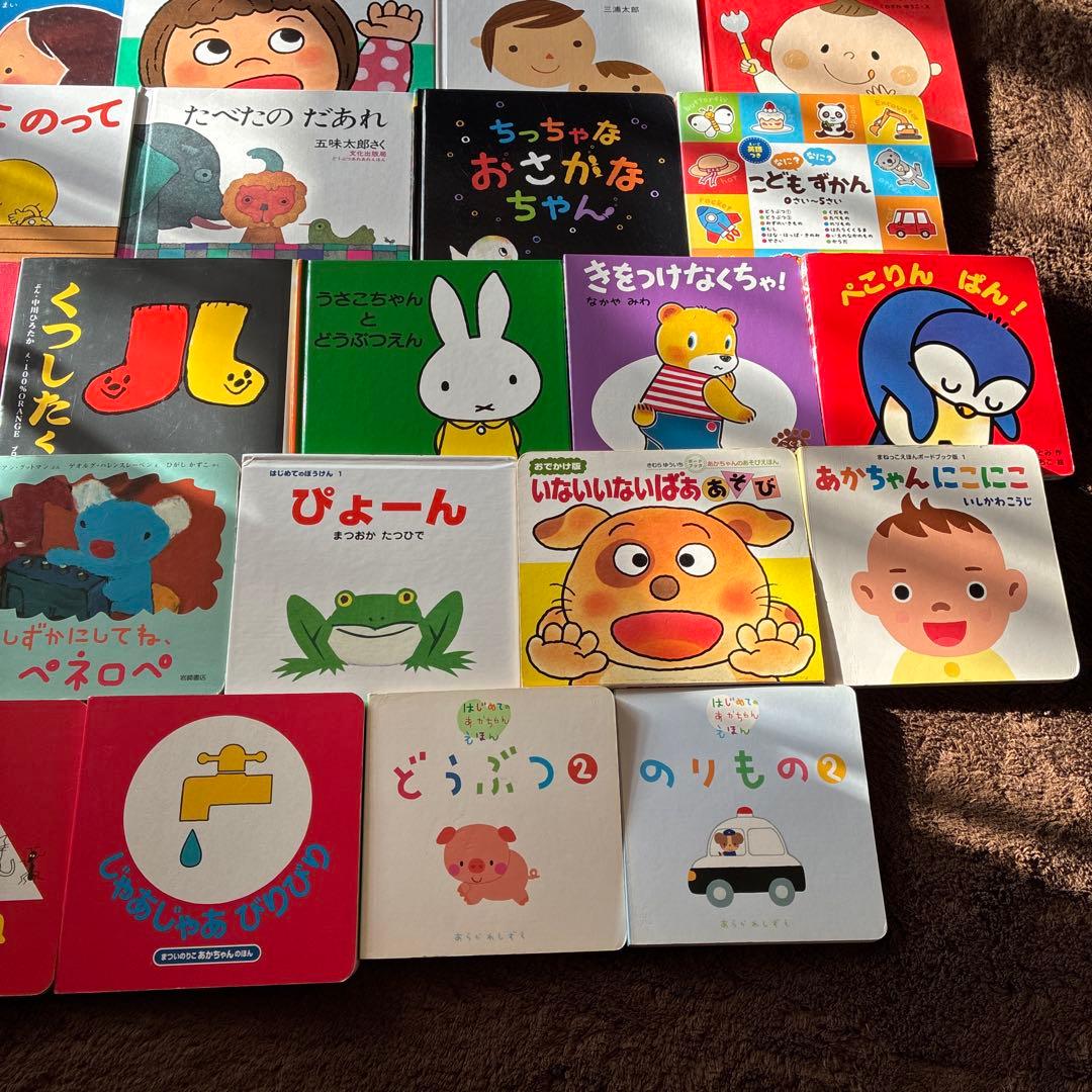 赤ちゃん絵本0〜2才向け 30冊まとめ売り
