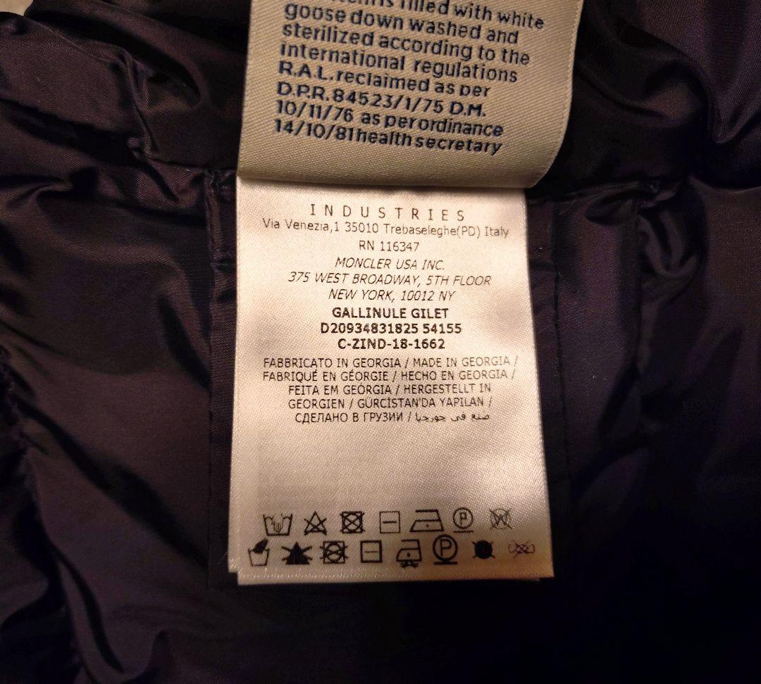 【未使用級】モンクレール MONCLER GALLINULE ダウンベスト