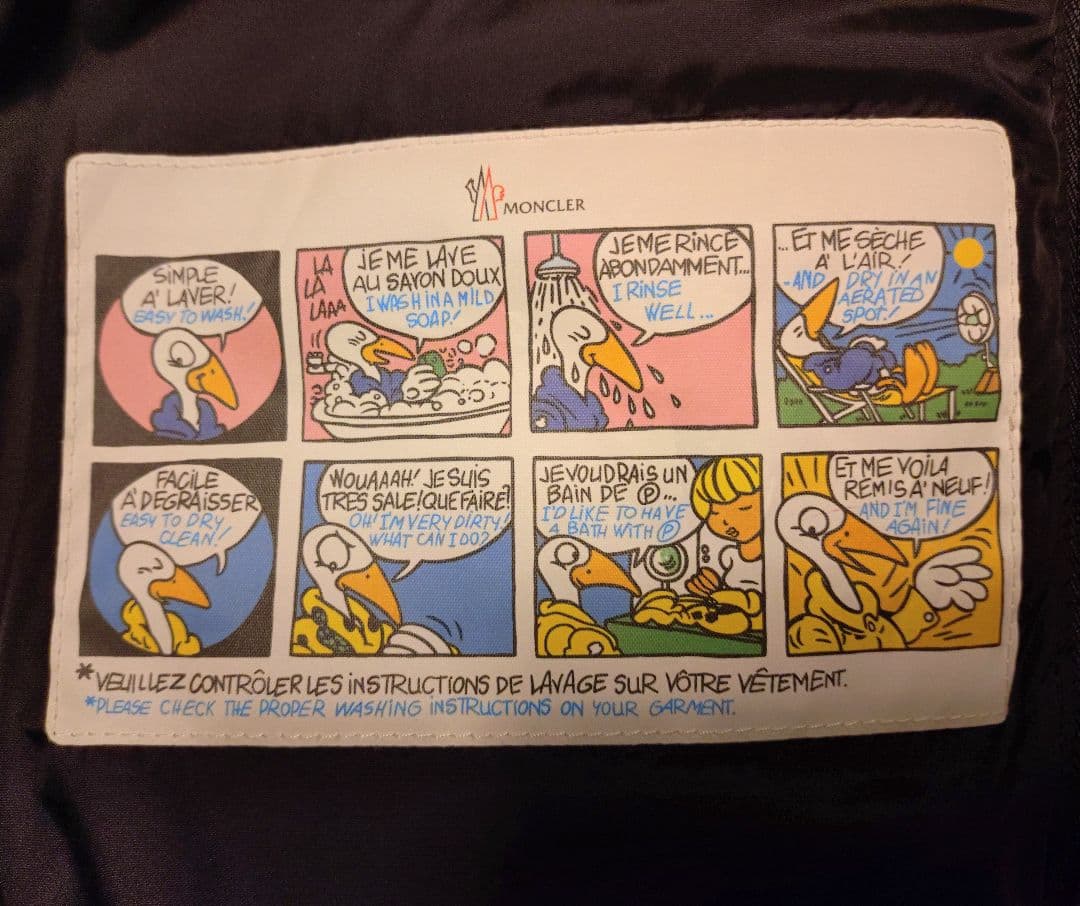 【未使用級】モンクレール MONCLER GALLINULE ダウンベスト