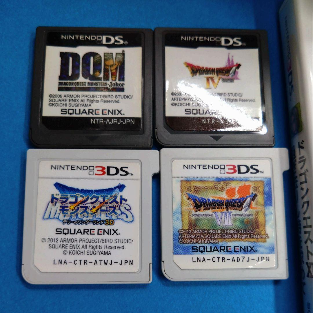DS 3DS ソフト　ドラゴンクエスト　シリーズ　任天堂