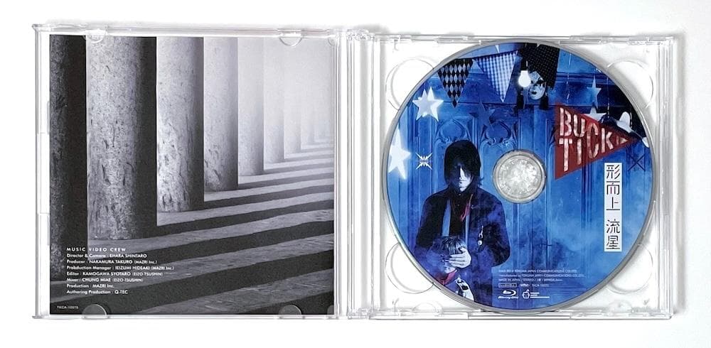 廃盤 BOX 或いはアナーキー 初回限定盤A DELUXE EDITION